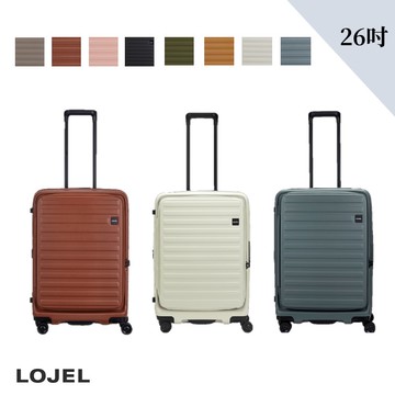 LOJEL CUBO 前開式 可擴充 拉鍊 硬殼 26吋 行李箱 拉桿箱【升級版】