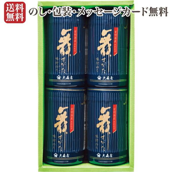 お歳暮 ギフト 大森屋 舞すがた 卓上 詰合せ NA-20N 詰合せ のり 海苔 味のり 味付け海苔 ギフト セット 香典返し 法事