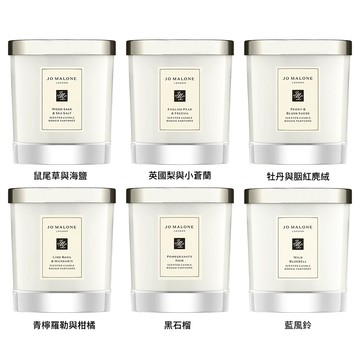 Jo malone 香氛工藝蠟燭 200g