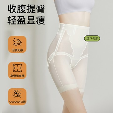 🚀虧本到貨🚀日本🇯🇵 1602夏季超薄高腰收腹褲女涼感提花透氣打底提臀平角褲大碼內褲女