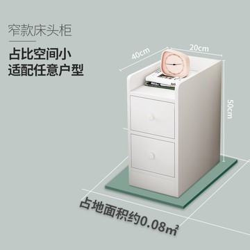 超窄迷你簡易床頭柜20-30-40cm臥室床邊儲物置物架床頭收納小柜子