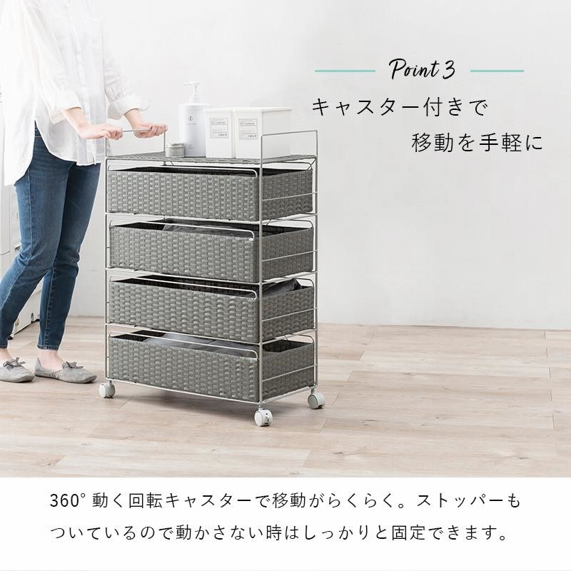 湿気に強い 人工ラタン ランドリーチェスト 幅60 キャスター付き