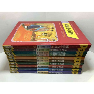 【雷根360免運】【送贈品】成語小百科 1-10冊合售#無釘章 #9成新 #九成新【P-T2218】