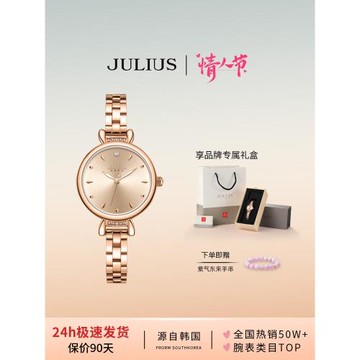 聚利時韓風夏季新款夜光優雅圓盤顯白女表石英防水女生手表1362