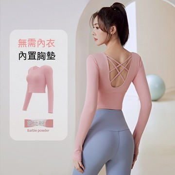 外穿帶固定胸墊露肚後背交叉鏤空美背跑步健身緊身長袖瑜伽服
