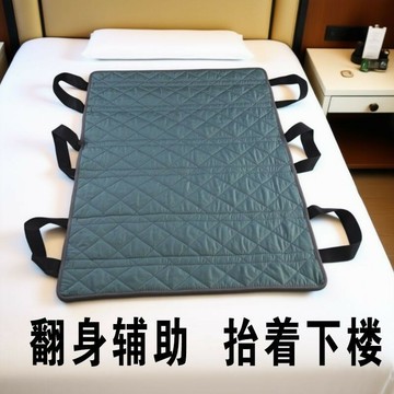 老人護理用品 移位器 靠背枕 防褥瘡 免運 開立發票  翻身護理墊便捷老人床上輔助移位墊護理側臥挪動翻身移動墊