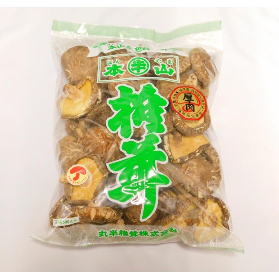 丸半　椎茸肉厚中撰 国産 ５００ｇ