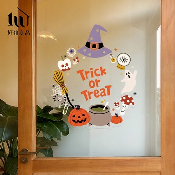 【好物良品】萬聖節無痕無膠可重複使用玻璃窗戶PVC抗UV靜電貼
