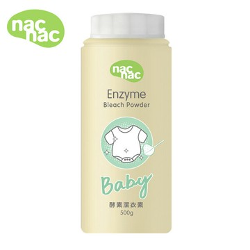 nac nac 酵素潔衣素罐裝500g【悅兒園婦幼生活館】
