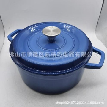 家用鑄鐵琺瑯鍋23cm經典系列燉煮鍋煲湯鍋電磁爐通用微壓搪瓷鍋