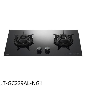 喜特麗【JT-GC229AL-NG1】二口玻璃檯面爐瓦斯爐(全省安裝)(7-11商品卡2300元)