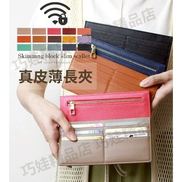 【台灣出貨】薄長夾 錢包 長夾 黑色 真皮長夾 長皮夾 長夾女生 薄長夾女生 長夾女 皮夾女長夾 皮夾女 lizdays