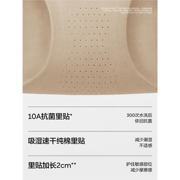 3件|蕉內銀皮508Air女士三角內褲純棉透氣襠無痕隱形健身瑜伽紅色