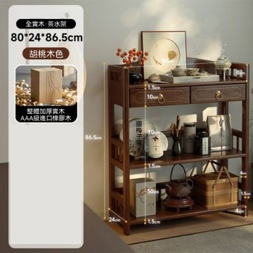 置物架 茶櫃 茶水架 客廳收納架 茶葉架 廚房儲物架 小型博古架 餐邊櫃 中式茶水櫃（3層80cm）