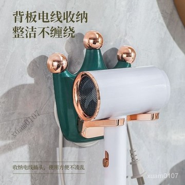 💥臺灣熱銷💥吹風機置物架電吹風支架壁掛式衛生間厠所免打孔浴室放置風筒架子 RWYG
