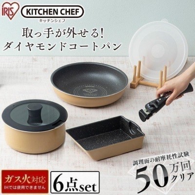 フライパン セット ガス火 6点セット ガス 焦げ付きにくい 丈夫 長持ち おしゃれ KITCHEN CHEF ダイヤモンドコートパン GS-SE6  アイリスオーヤマ | LINEショッピング