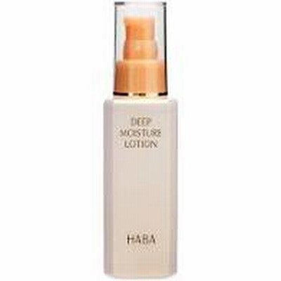 ハーバーディープモイスチャーローション120ml