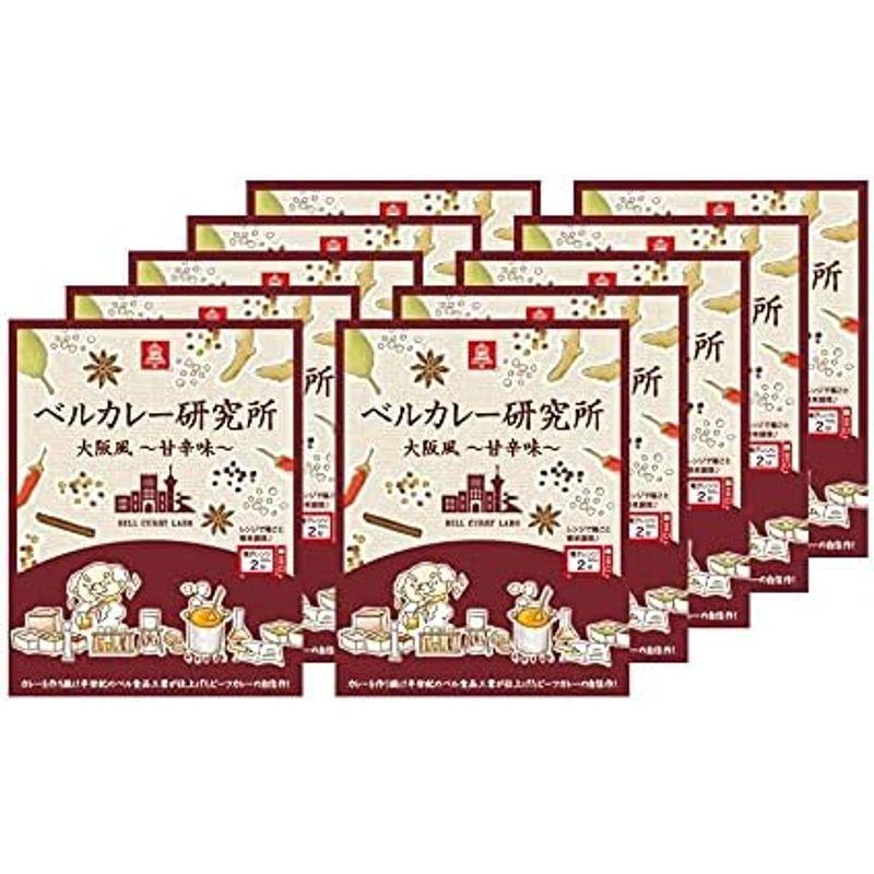 レトルトカレー ベルカレー研究所 大阪風 甘辛味 200g×10食