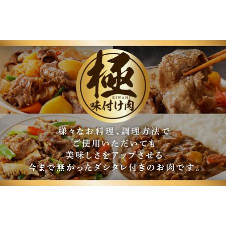 ふるさと納税 国産 黒毛和牛 切り落とし 合計1.6kg 小分け 400g×4パック 訳あり 部位不揃い 大阪府泉佐野市