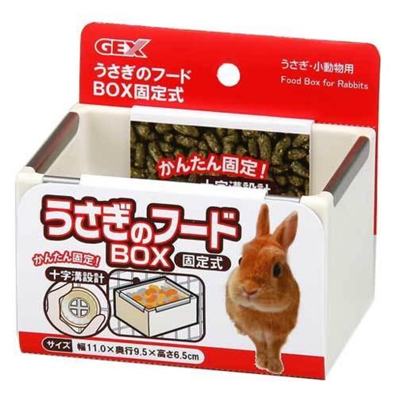 動物村 ラビットフード 牧草ミックス(4.5kg)