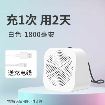 錄音循環播放錄音喇叭地攤叫賣廣告音響文字轉語音藍牙一體機【宜家良品百貨】