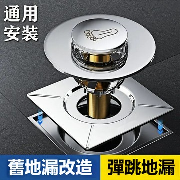 【陽光衛浴】免運🔥方形大面板防臭地漏芯 彈跳防臭防蟲地漏芯 304不鏽鋼防臭地漏蓋 浴室防臭地漏 防臭地漏芯 防臭地漏蓋