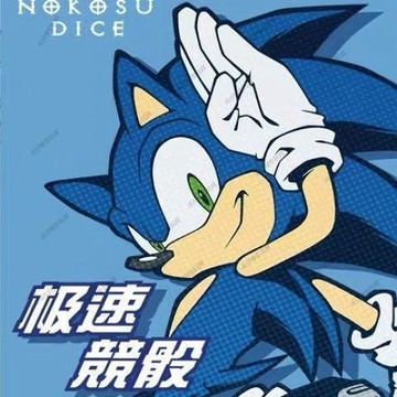 ✨臺灣發貨✨極速競骰索尼克 Nokosu Dice 吃墩桌遊 全新熱門休閒娛樂益智遊戲