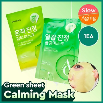 DEWYTREE AC Deep Mask 1 Sheet (2 Options)