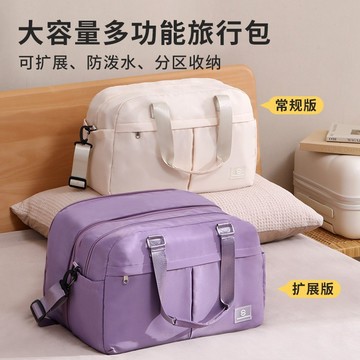 熱銷💛拓展旅行包女大容量待産行李收納袋輕便運動健身包登機附加包 出行手提行李袋 登機大容量行李包 登機包 0TD4