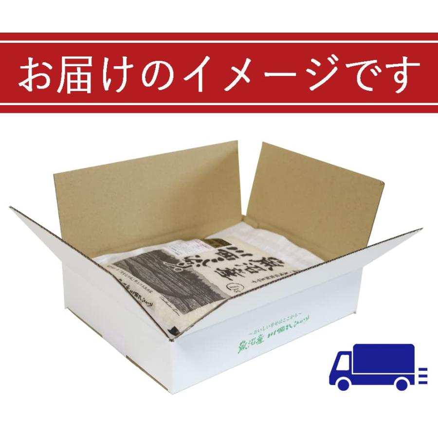 新米入荷しました！ 令和 ５年度米 魚沼産川西コシヒカリ 1kg 新潟県認証特別栽培米