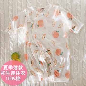 0一3個月嬰兒衣服夏天初生新生寶寶夏季薄款剛出生連體哈衣和尚服