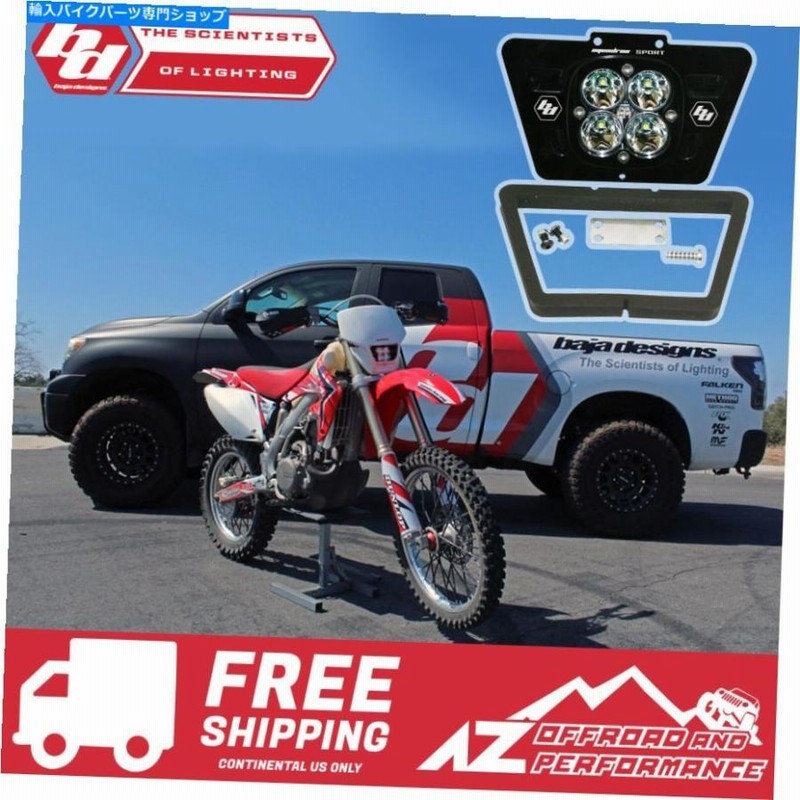 ヘッドライト Bajaデザイン| ..ホンダCRF250X 05-07 Squadron