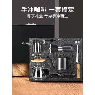 (免運)手沖咖啡壺套裝手磨咖啡機手搖磨豆機咖啡過濾杯全套咖啡器具禮盒
