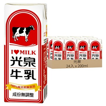 光泉 100%成份無調整保久乳  200ml  24入