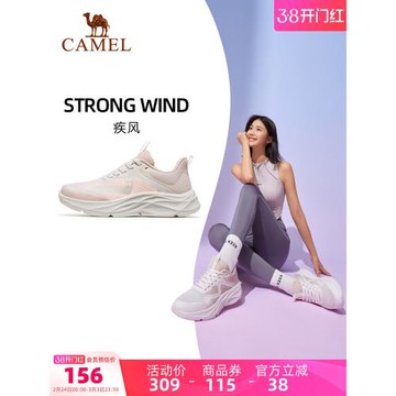 駱駝疾風運動鞋女2025春夏新款女鞋女士鞋子防滑女款輕便跑步鞋女