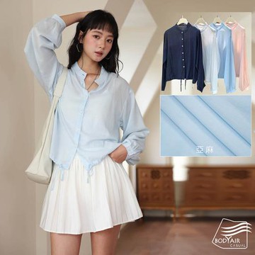 任-【BODYAIR嚴選】立領抓皺擺天絲亞麻鈕釦衫(上衣.透氣.鬆軟.襯衫.外套.CASUAL)