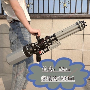 加特林水槍 呲滋大容量 高壓 沙灘戲水 大號呲水打水仗神器 高壓水槍 戲水 沙灘大炮水槍