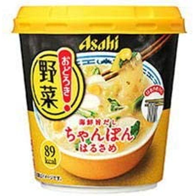 マルちゃん 日清 サッポロ一番 スープも入ったマンスリーセット 箱買い 30食 おどろき野菜参加