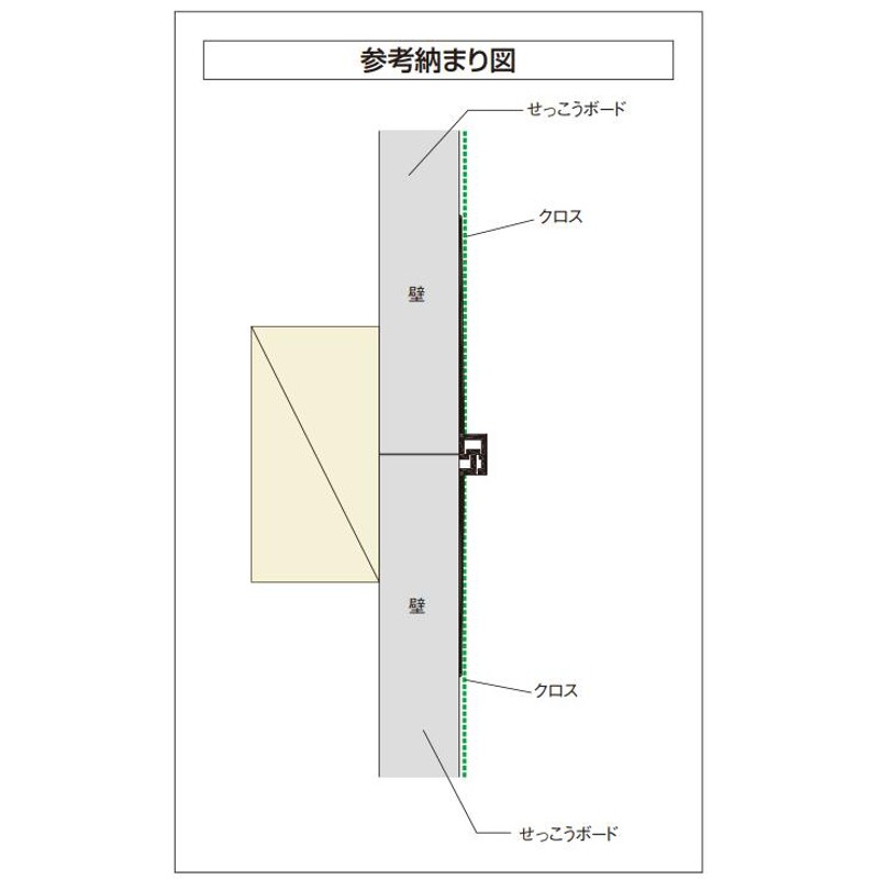 大阪市】フクビ 見切り材100本（引取推奨）-