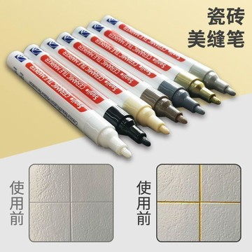 🔥臺灣熱賣＋隔日到貨🔥瓷磚美縫筆美縫劑改色專用地磚縫隙家用防水補縫防黴填縫勾縫筆EMP
