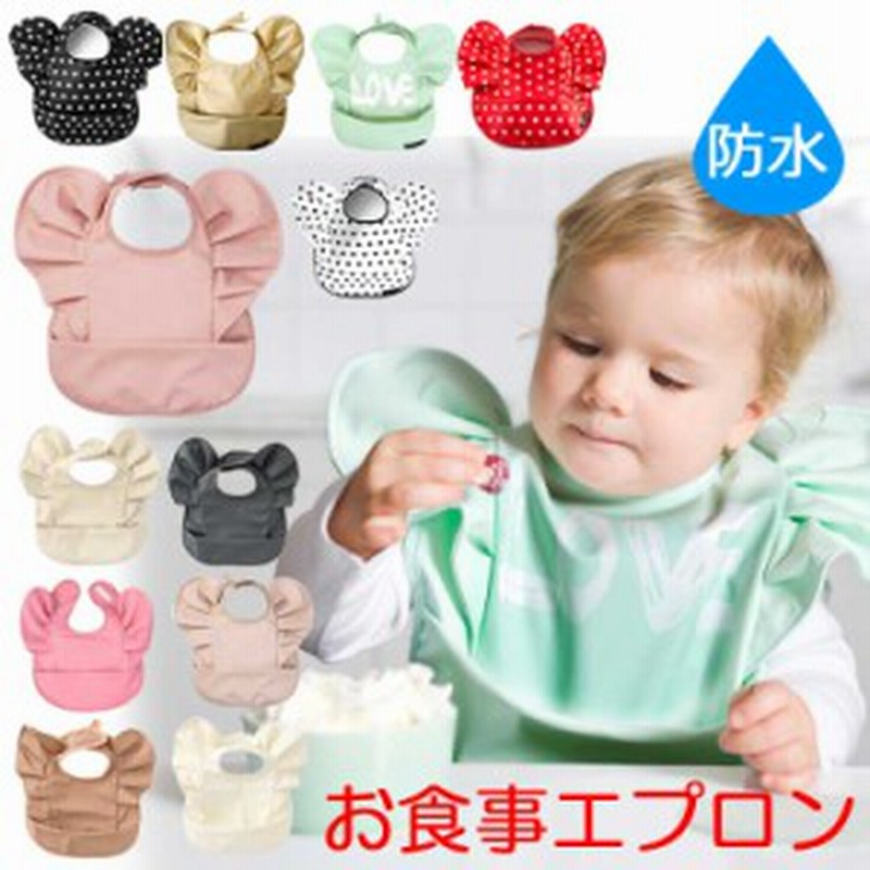 お食事エプロン スタイ おしゃれ 女の子 男の子 ベビー 赤ちゃん 北欧 よだれかけ ビブ Bib 子供 大きめサイズ 水玉 防水 撥水 出 通販 Lineポイント最大1 0 Get Lineショッピング