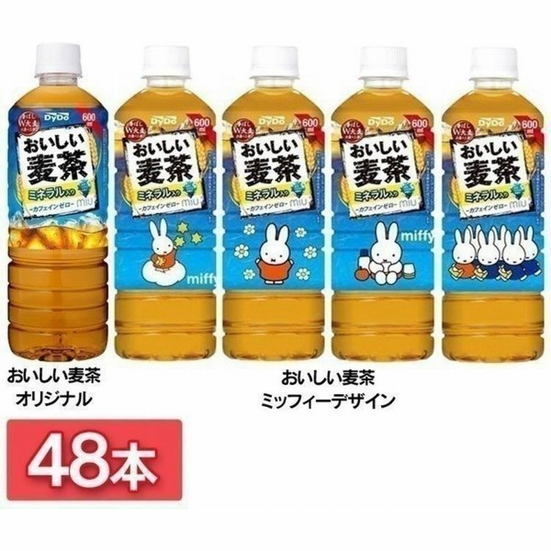 麦茶 お茶 48本 600ml ペットボトル おいしい麦茶 安いダイドードリンコ 代引き不可 通販 Lineポイント最大0 5 Get Lineショッピング