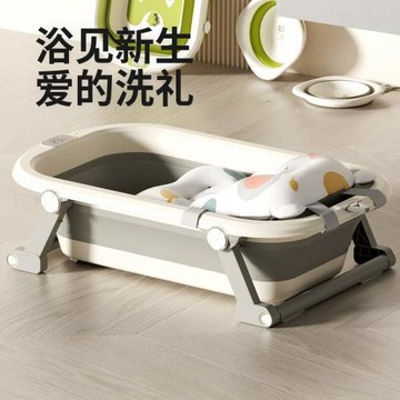 嬰兒洗澡盆浴盆寶寶浴桶大號坐躺可折疊小孩家用幼兒新生兒童用品