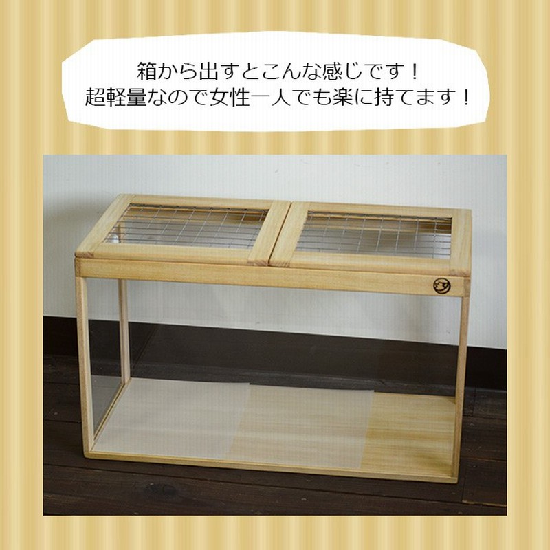 プ*！様 はりねずみみんみん共和国オリジナル04超軽量アクリルウッドゲ－ジはりね はりねずみんみん共和国 オリジナルケージ04 超軽量アクリル