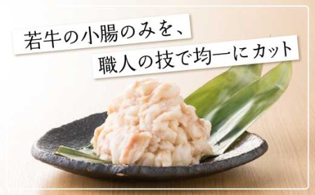 博多もつ鍋おおやま もつ鍋しょうゆ味 4人前 希少国産若牛小腸のみ使用のプレミアムもつ鍋セット OY006-1