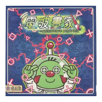 MADDISH ISLAND 瘋狂島 電波畫家  1盒