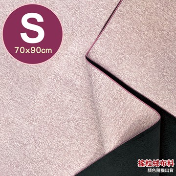 專業透氣防水墊-S號(70x90cm)/花色-淡麻紫粉
