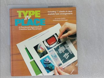 【書寶二手書T1／攝影_YTJ】type in place