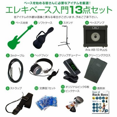 Legend ベース　初心者向け ベース 初心者 セット レジェンド Legend LJB-Z/CA 初心者入門