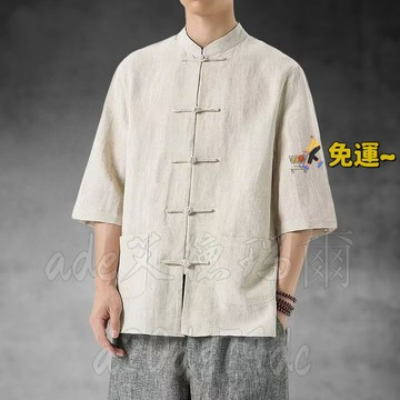 夏季唐裝 中國風男裝亞麻襯衫中式唐裝棉麻男士七分袖襯衣夏季複古立領上衣 中國風服飾 七分袖唐裝男 棉麻短袖 盤扣襯衫